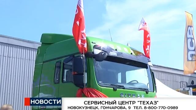 Новые модели китайских самосвалов смотреть онлайн