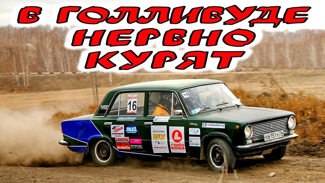 2019 Колея. Мы с #ралли на #ралли