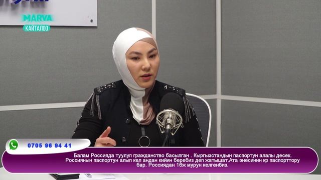 УКУК программасы // ЛИРА ОРОЗ укук коргоочу // т: Машина САТУУ жана САТЫП АЛУУ смотреть онлайн