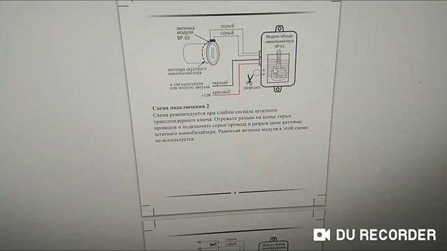 StarLine A91 автозапуск не срабатывает, грешил на обходчик, но 5 лет назад я его переделал!