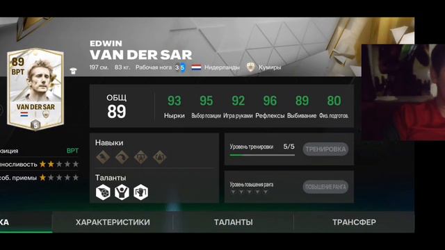 Обзор На Событие Пути Героев В FC MOBILE #fcmobile #fc24 #fcmobile24 смотреть онлайн