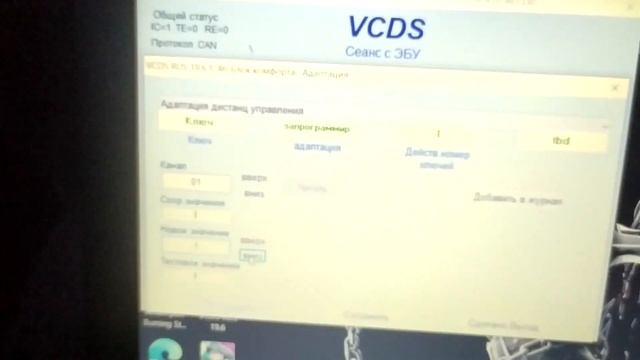 Добавление ключа с Али для VW Passat b6 (радио канал) смотреть онлайн