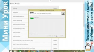 5 Очень Просто/Как установить видеоредактор avidemux в Windows?