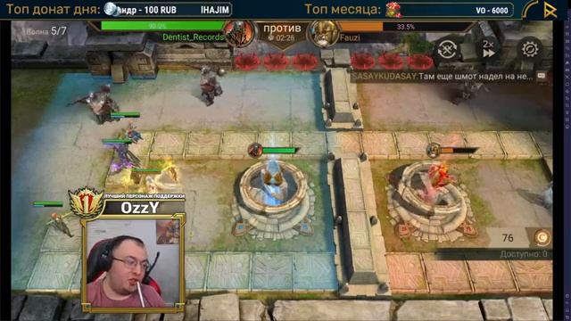 Играем в новую игру Watcher of Realm и бьем Клан Вар в Рейде | Качаем Тараса на Онлайн Арену смотреть онлайн