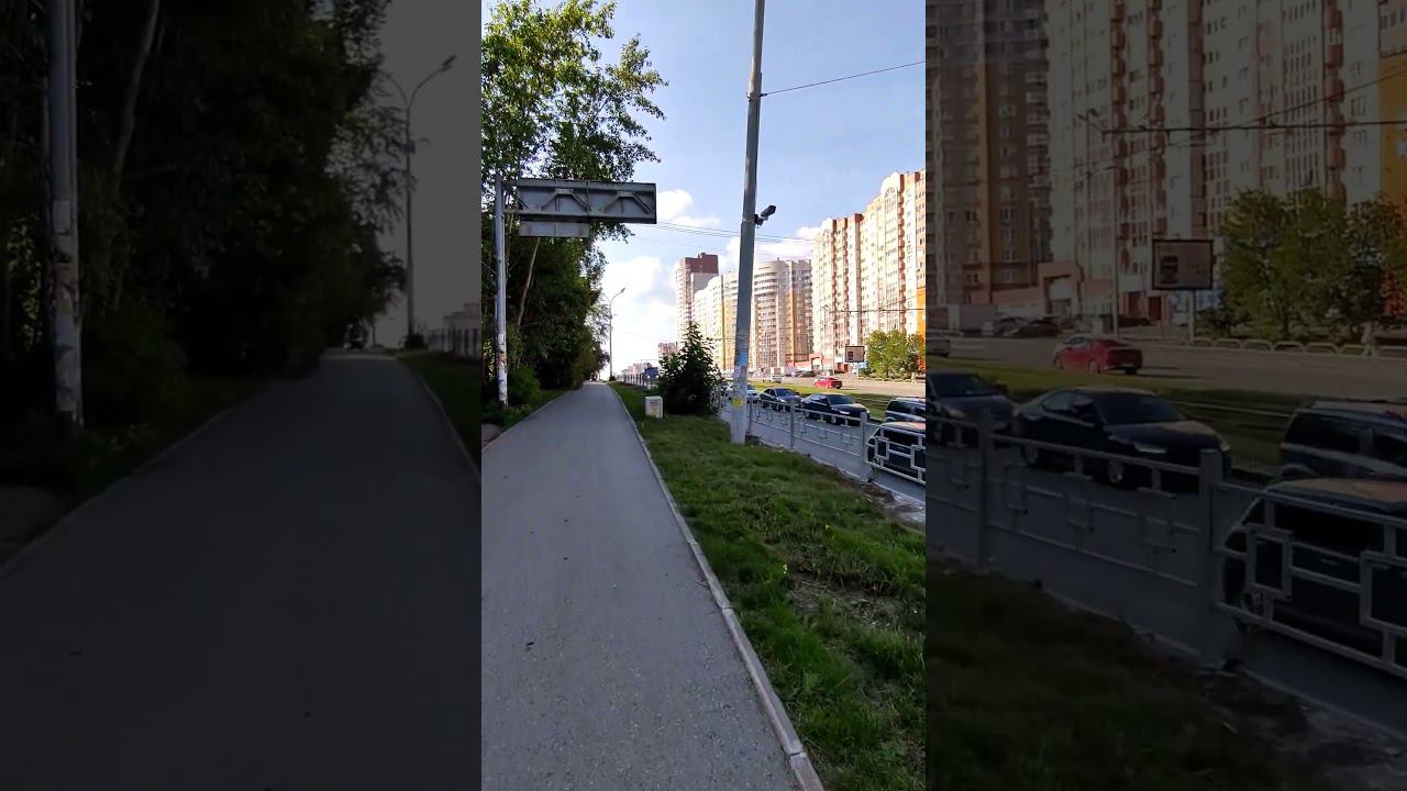 улица Уральская. Екатеринбург