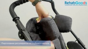 Коляска инвалидная для детей с ДЦП Vermeiren Gemini 2