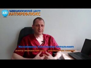 УЗИ вен нижних конечностей: 1. Режимы УЗИ