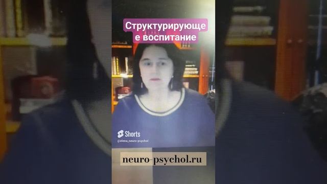 Соблюдение ребенком правил развивает его  мозг.