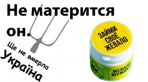 Методичка от корки до корки. ХрюкоцЫпся працює. #рулетка #украина #воспитание #культура #404 #цыпся