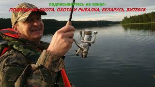 Рыбалка с Охотой UNDERWATER HUNTING, WEAPON HUNTING.BIRD HUNTING.mp4
