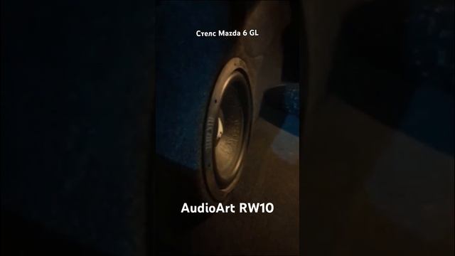 Стелс в mazda 6 gl + audioart rw10