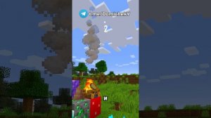 Майнкрафт, Но выпуски.. 6