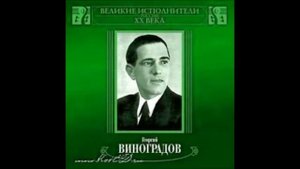 Шуман Гейне Любовь поэта Цветов венок душистый Георгий Виноградов