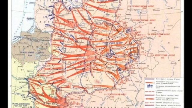 Факты о операции "Багратион" времён ВОВ