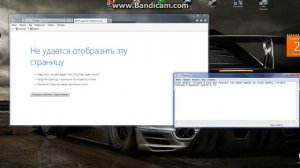 Туториал по исправлению ошибки Origin.