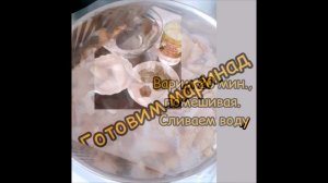 ГРУЗДИ МАРИНОВАННЫЕ