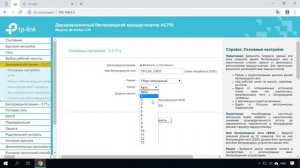 Подключение 2 роутеров в одной сети в 2021_ усиление Wifi, общие ресурсы 🌐