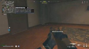 COD Warzone 2.0 Убираем Фризы на мощном ПК