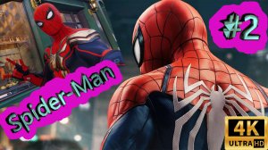 Marvel's Spider-Man Remastered ► Человек Паук Прохождение ► #2 /RTX 3080 Ti