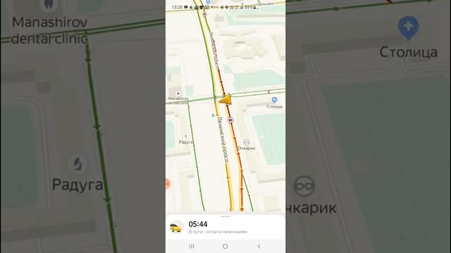 Яндекс Такси.На заказе. Разговорчики. Способ оплаты))))