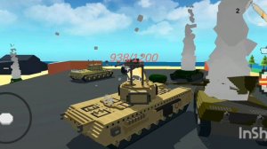 Типичная катка в Вот