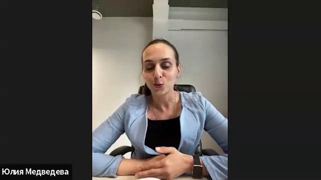 Кому будет полезна СМК и как сделать бизнес-процессы эффективнее | рассказывает Юля Медведева