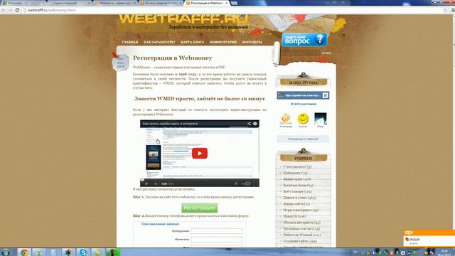 Почему люди не богатеют? смотреть онлайн