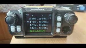 Запрет DTMF управление радиостанцией QYT KT7900