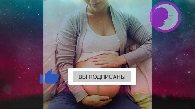 К чему снится беременность? Приснился сон про беременность  ? Сонник ? Толкование снов ?