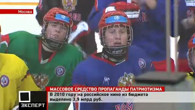 госзаказ на патриотизм смотреть онлайн