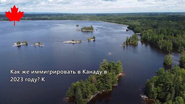 Почему Канада должна поменять иммиграционную политику: новости недели
