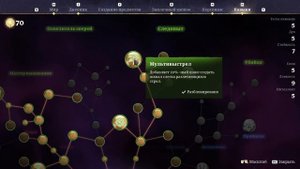 Разбор класса лучник, типо гайд - Enshrouded