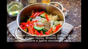 Воронежская закуска на зиму