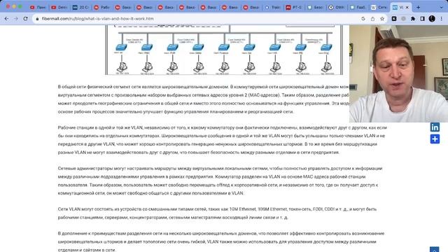 Что изучить новичку в информационной безопасности для соответствия вакансиями hh.ru