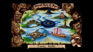 The Pirates Of Dark Water (SEGA)