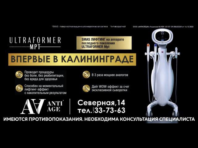 Реклама | Баннер смотреть онлайн