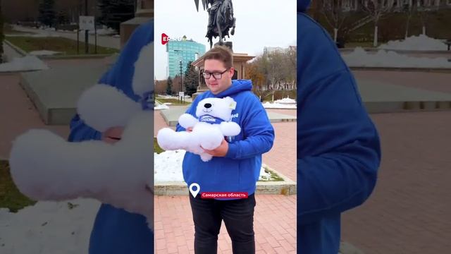 Единой России исполнился 21 год. смотреть онлайн