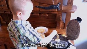 "Солнечные" Вафли в Бабушкиной Вафельнице. *Классический Советский Рецепт*