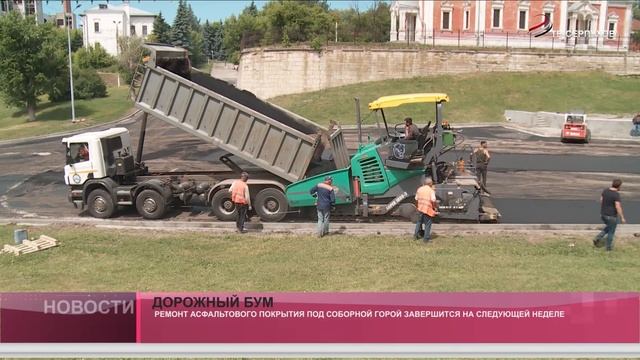 Дорожный бум смотреть онлайн