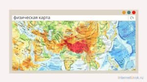Материальная точка. Система отсчета. Видеоурок по физике 9 класс