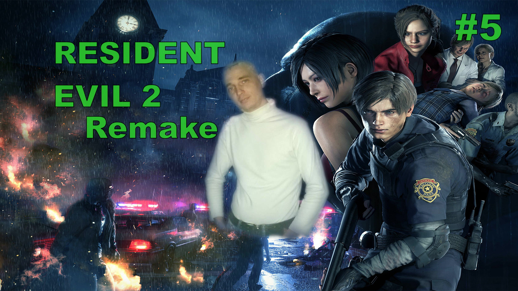 RESIDENT EVIL 2 Remake  Один Против Всех.#5.ПРОХОЖДЕНИЕ ИГРЫ.НОВИНКА. На русском языке.