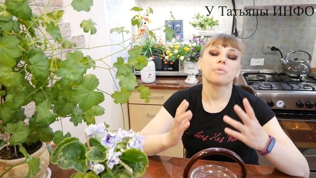 Янтарная кислота для сильных растений. Как правильно использовать янтарную кислоту для растений. смотреть онлайн