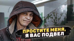 ЭХ, САНЯ, САНЯ... А ТАК ХОРОШО ВСЁ НАЧИНАЛОСЬ...