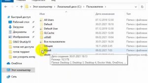Как ускорить интернет на windows 10