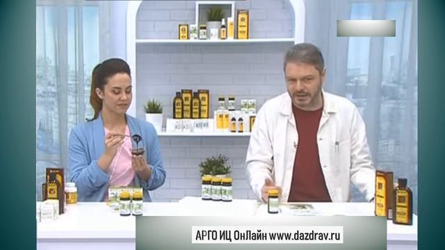 Экстракт корня лопуха Чистота внутренней среды