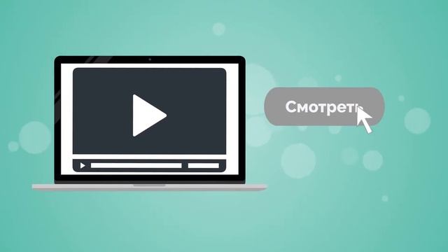 Промо "Сборники Конкурсов" смотреть онлайн