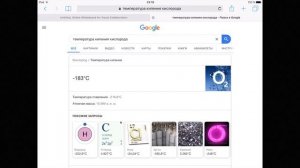 ПОЛУЧИЛ ЖИДКИЙ КИСЛОРОД! НО КАК?