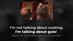 УРОК АНГЛИЙСКОГО по фильму - Рататуй | Для начинающих за 14 мин