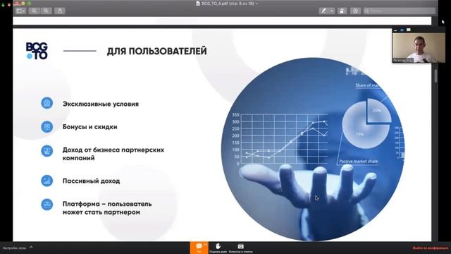 Введение в проект DARS и HOLDDAPP