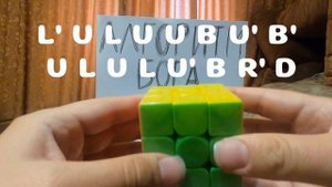 Как собрать кубик Рубика за 16 ходов | Алгоритм Бога